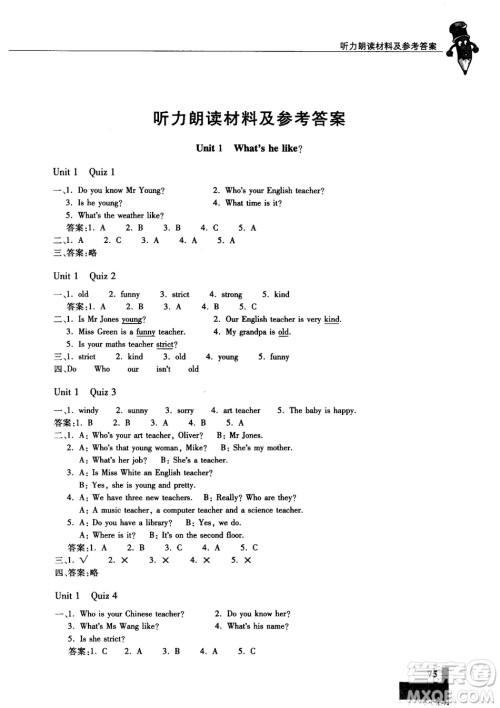 走进英语小屋2018年秋小学英语技能性阶梯训练书五年级上册人教版PEP参考答案