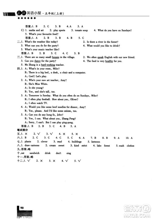 走进英语小屋2018年秋小学英语技能性阶梯训练书五年级上册人教版PEP参考答案