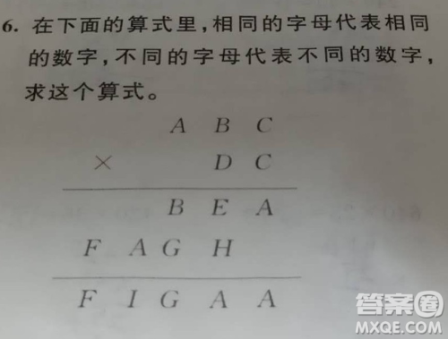 ABCxDC=BEA+FAGG0=FIGAA求字母代表数字