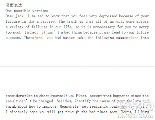 学英语报2018高三N版第5期答案 学英语报2018高三N版第5期答案