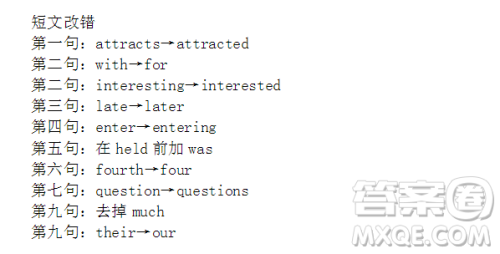 学英语报2018高三N版第5期答案 学英语报2018高三N版第5期答案