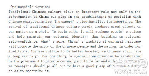 学英语报2018高三江苏N版第5期答案