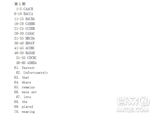 学英语报2018外研高三第5期答案 学英语报2018外研高三第5期答案