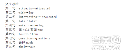 学英语报2018外研高三第5期答案 学英语报2018外研高三第5期答案