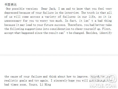 学英语报2018外研高三第5期答案 学英语报2018外研高三第5期答案