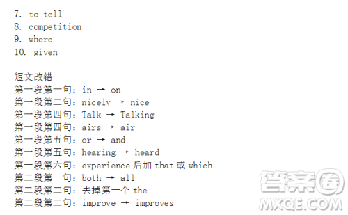 学英语报2018高考读写版第5期答案 学英语报2018高考读写版第5期答案