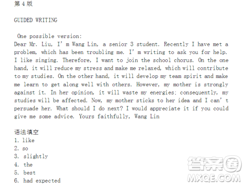 学英语报2018高考读写版第5期答案 学英语报2018高考读写版第5期答案