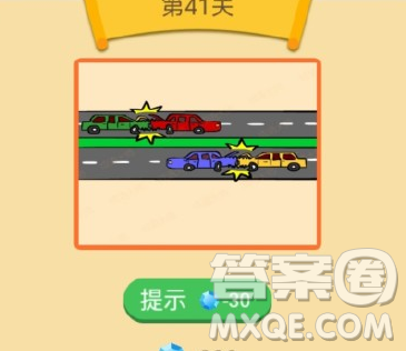 四辆车两两相撞是什么成语 四辆车相撞成语答案是什么 四辆车两两相撞是什么成语 四辆车相撞成语答案是什么