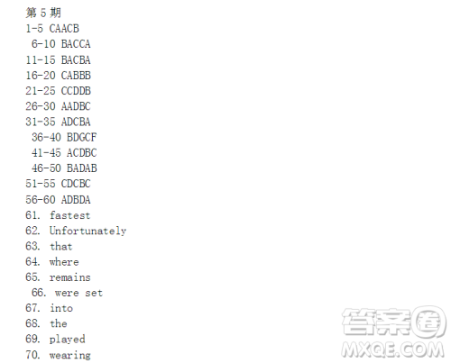 学英语报2018高二B版第5期答案