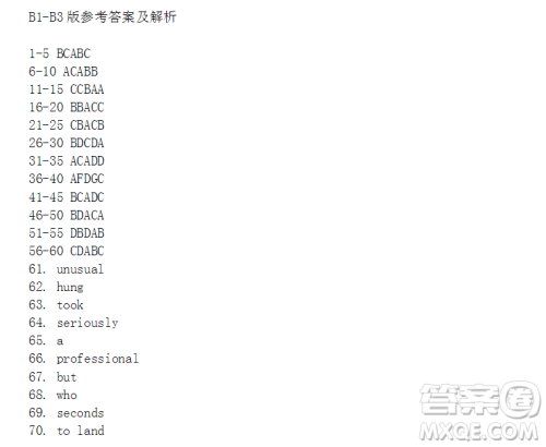 学英语报2018外研高二第5期答案