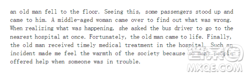 学英语报2018外研高二第5期答案