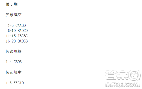 学英语报2018外研高二基础第5期答案