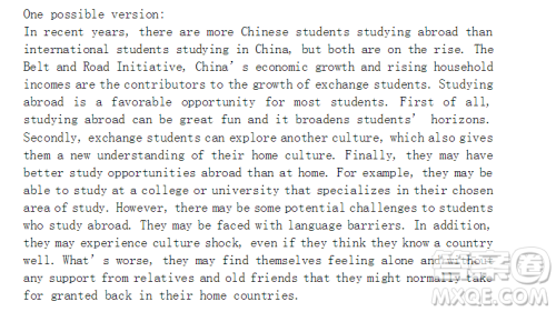 学英语报2018高三江苏N同步辅导第1期答案