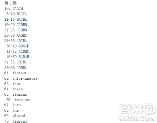 学英语报2018高三B第5期答案 学英语报2018高三B第5期答案