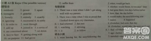 学生双语报2018-2019学年高三RX版课标I广东专版第1期答案 学生双语报2018-2019学年高三RX版课标I广东专版第1期答案