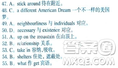 英语辅导报2018上海高考版第9期答案 英语辅导报2018上海高考版第9期答案