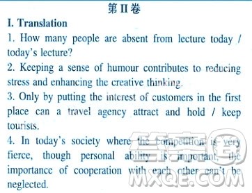 英语辅导报2018上海高考版第9期答案 英语辅导报2018上海高考版第9期答案