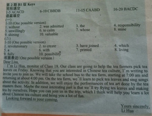 学生双语报2018-2019学年高三RX版课标I广东专版第2期答案 学生双语报2018-2019学年高三RX版课标I广东专版第2期答案