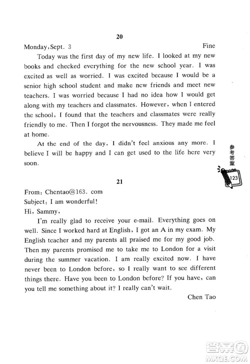 龙腾英语2018初中英语热点题型满分训练翻译+写作答案