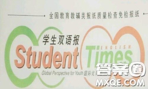 学生双语报2018-2019七年级第一学期X版第12-13期合集答案