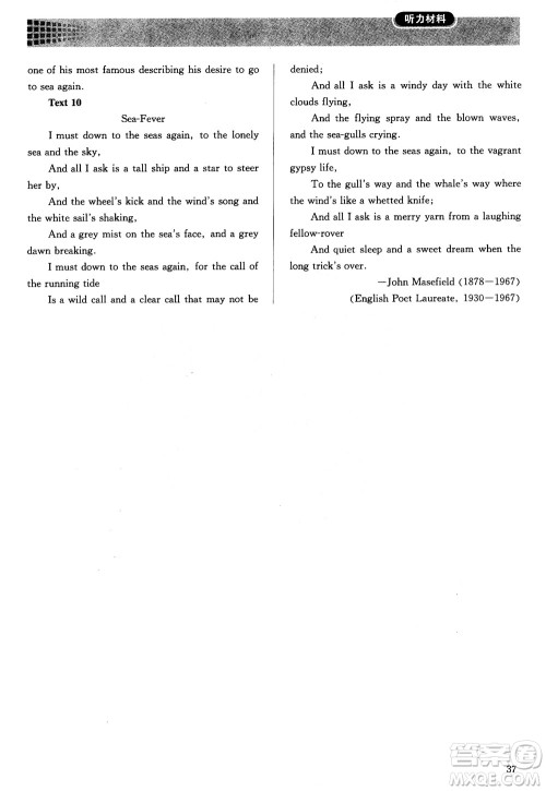 2018胜券在握同步解析与测评英语6选修参考答案 2018胜券在握同步解析与测评英语6选修参考答案