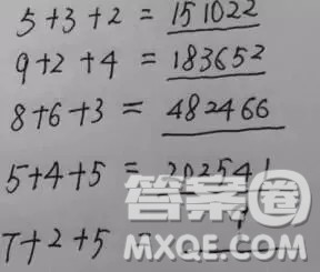 5+3+2=151022,9+2+4=183652,8+6+3=482466,5+4+5=202541,7+2+5=? 5+3+2=151022,9+2+4=183652,8+6+3=482466,5+4+5=202541,7+2+5=?