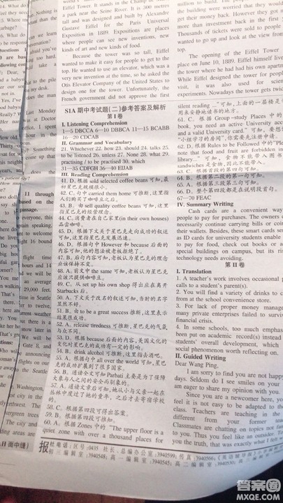 英语辅导报2018-2019高一上海牛津版第10期答案