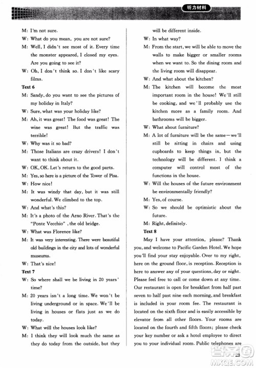2018人教金学典高中英语必修4同步解析与测评参考答案