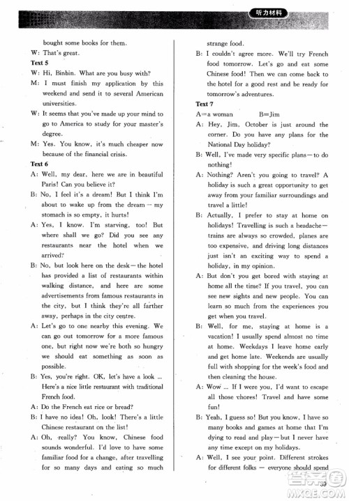 2018年同步解析与测评高中英语选修7参考答案