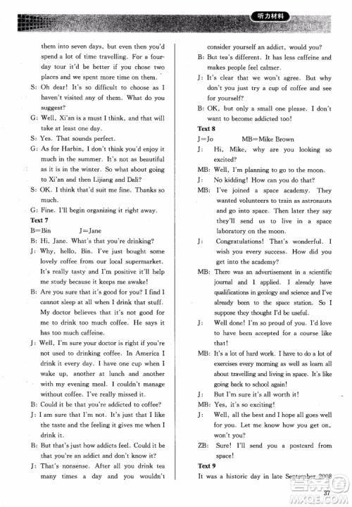 2018年同步解析与测评高中英语选修7参考答案 2018年同步解析与测评高中英语选修7参考答案