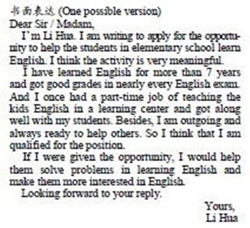 学生双语报2018-2019学年度N版H专版高三第一学期第16期答案 学生双语报2018-2019学年度N版H专版高三第一学期第16期答案