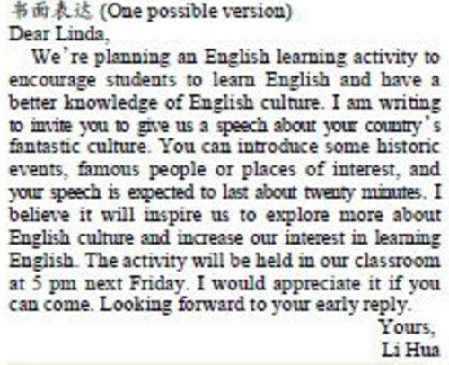 学生双语报2018-2019学年度N版H专版高三第一学期第17期答案 学生双语报2018-2019学年度N版H专版高三第一学期第17期答案