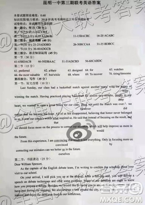 昆明一中2019届高三第三次月考英语参考答案 昆明一中2019届高三第三次月考英语参考答案