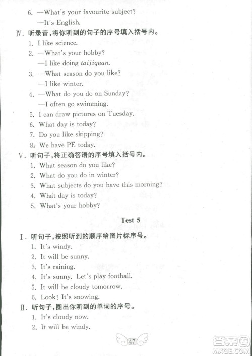 2018年金钥匙英语试卷四年级上册三年级起点五四制鲁科版答案