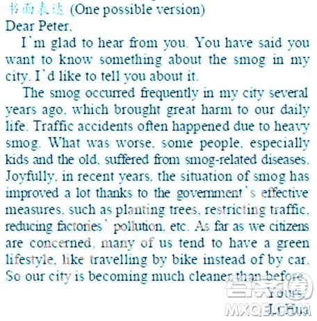 学生双语报2018-2019学年度N版H专版高三第一学期第19期答案 学生双语报2018-2019学年度N版H专版高三第一学期第19期答案