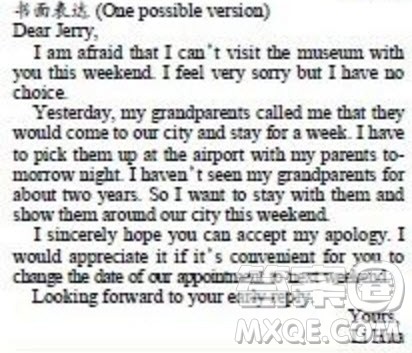 学生双语报2018-2019学年度N版H专版高三第一学期第15期答案 学生双语报2018-2019学年度N版H专版高三第一学期第15期答案