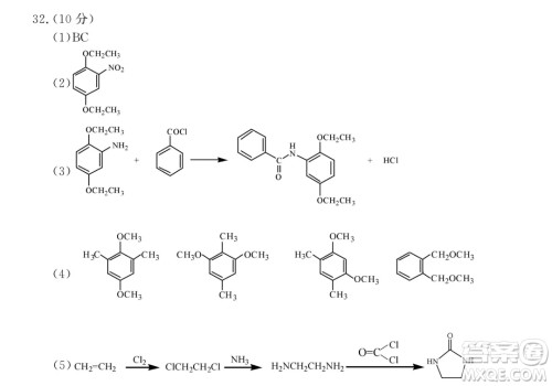 2018年11月浙江选考化学答案 2018年11月浙江选考化学答案