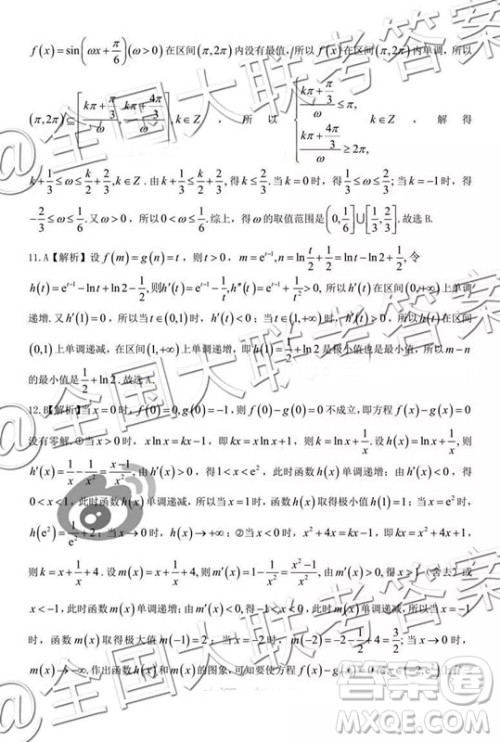衡水2019届上学期高三年级二调文科数学参考答案