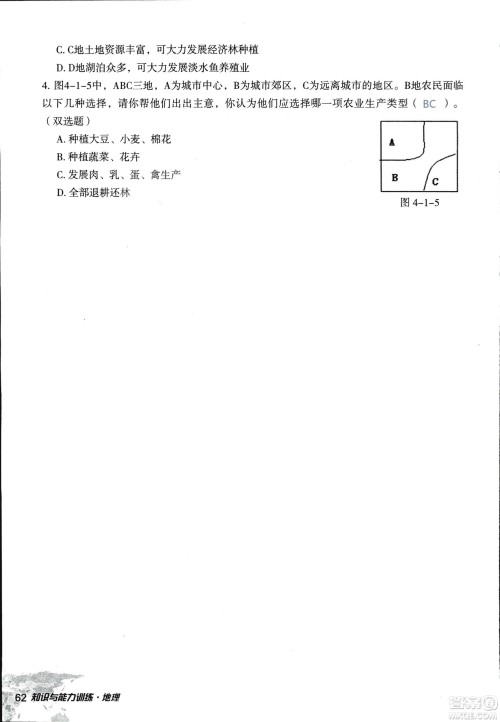 2018年知识与能力训练湘教版八年级地理上册参考答案 2018年知识与能力训练湘教版八年级地理上册参考答案