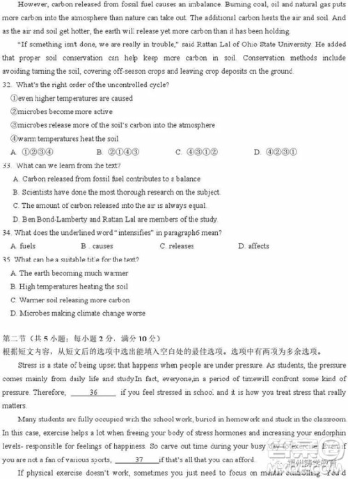 2019届荆荆襄宜四地七校考试联盟高三10月联考英语答案 2019届荆荆襄宜四地七校考试联盟高三10月联考英语答案