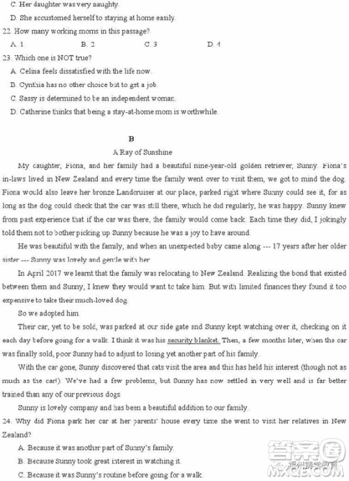 2019届荆荆襄宜四地七校考试联盟高三10月联考英语答案