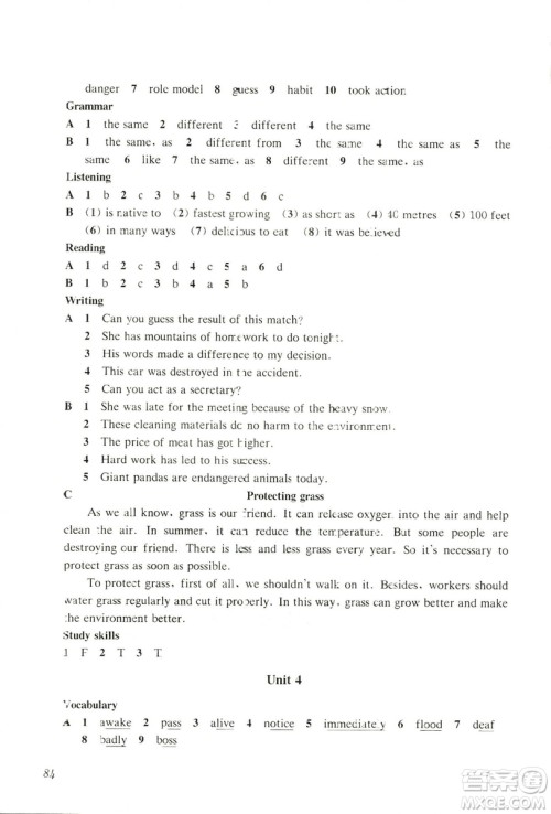 2018知识与能力训练英语评价手册九年级B上教版答案 2018知识与能力训练英语评价手册九年级B上教版答案