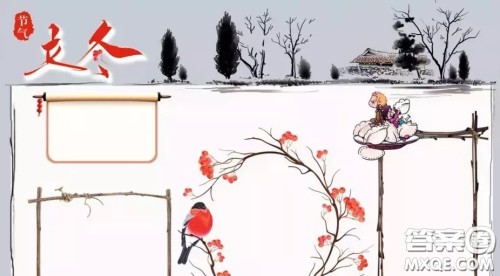 2018立冬手抄报图片 2018立冬手抄报 2018立冬手抄报图片 2018立冬手抄报