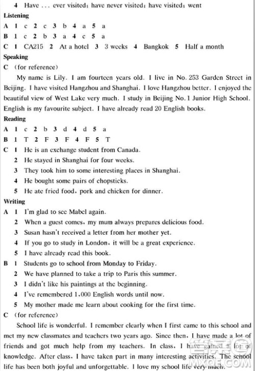 2018秋上教版A版知识与能力训练英语八年级上册评价手册答案