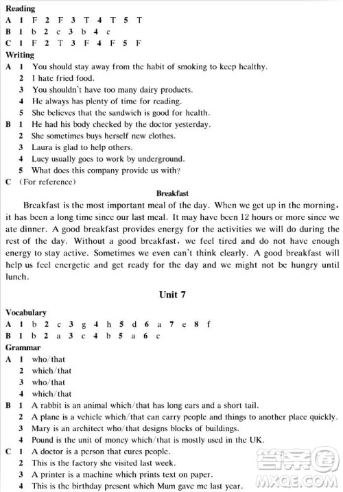 2018秋上教版A版知识与能力训练英语九年级上册评价手册答案 2018秋上教版A版知识与能力训练英语九年级上册评价手册答案