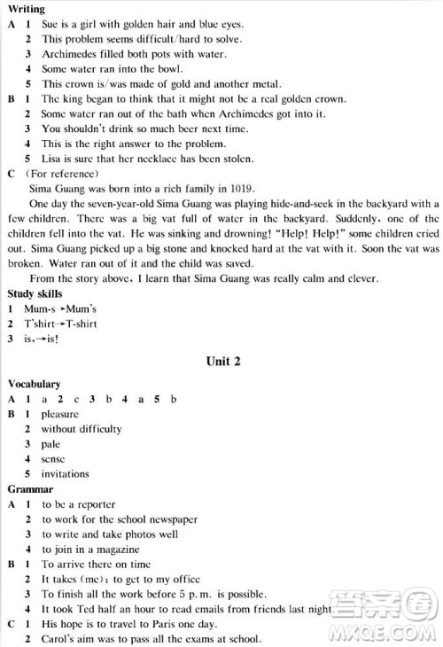 2018秋上教版A版知识与能力训练英语九年级上册评价手册答案 2018秋上教版A版知识与能力训练英语九年级上册评价手册答案