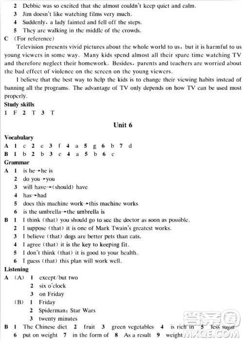 2018秋上教版A版知识与能力训练英语九年级上册评价手册答案 2018秋上教版A版知识与能力训练英语九年级上册评价手册答案