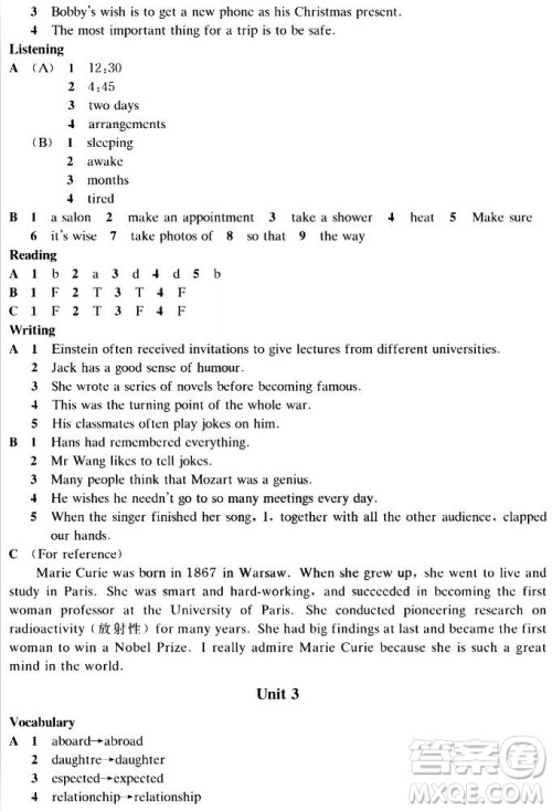 2018秋上教版A版知识与能力训练英语九年级上册评价手册答案 2018秋上教版A版知识与能力训练英语九年级上册评价手册答案
