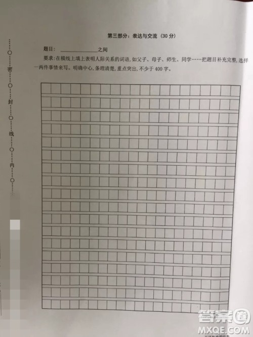 泉州市安溪县2018年秋季五年级语文上册期中考试参考答案