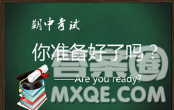 2018年秋四川省棠湖中学高一年级期中考试历史试题参考答案